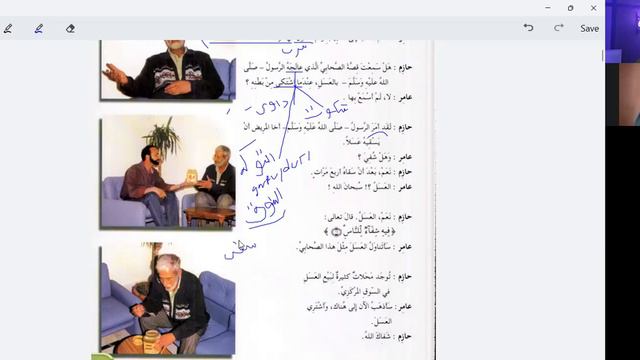 العناية بالصحة смотреть онлайн