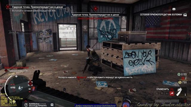 Homefront The Revolution - 2016 - GamePlay смотреть онлайн