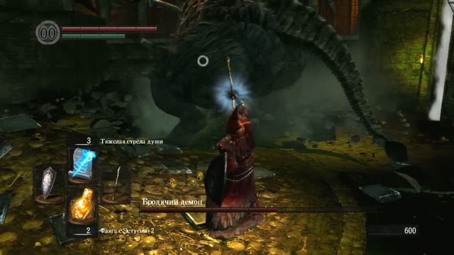 Бродячий демон Dark Souls Дарк Соулс - тактика как убить, как победить босса.  Автор VeLiD