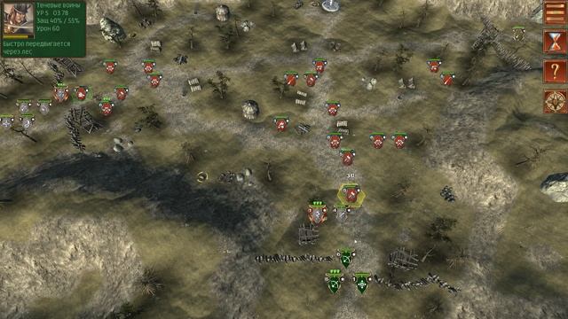 Hex Commander: Fantasy Heroes #24 Прятки смотреть онлайн