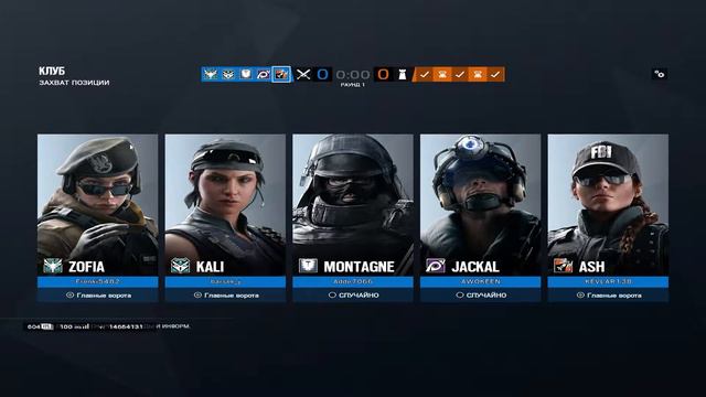 Радуга Головного Мозга | Rainbow Six Siege