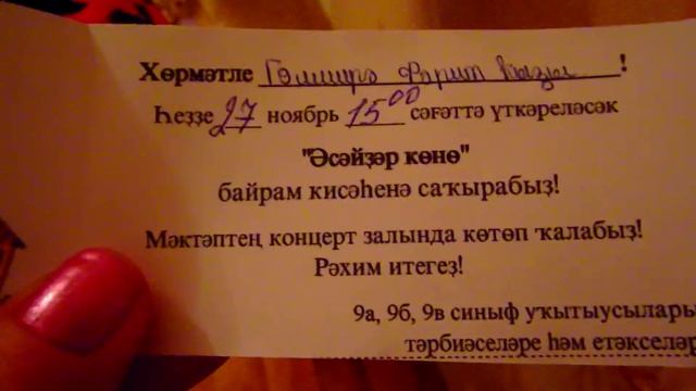 Скоро День Матери! 29 ноября 2015 года. №46 смотреть онлайн