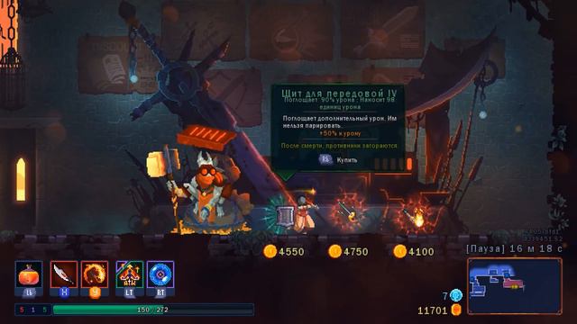 Dead Cells - Прохождение игры #24 | Другой путь смотреть онлайн