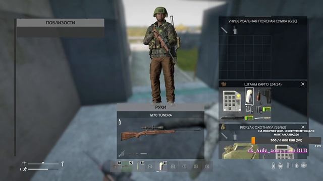 Дейз, мать его)) #dayz #дэйзи #дэйз смотреть онлайн