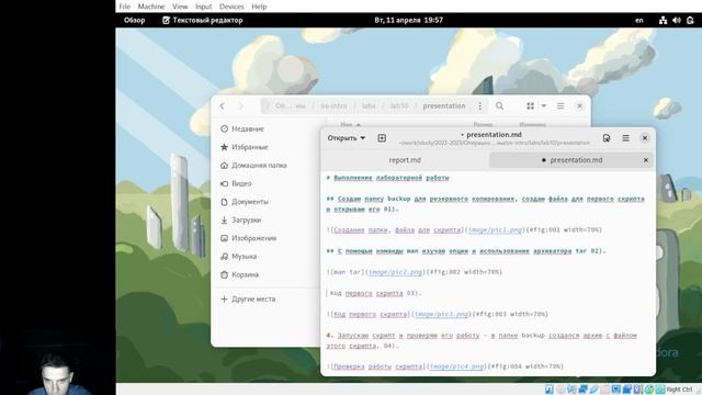 Лабораторная Работа №14. Презентация смотреть онлайн