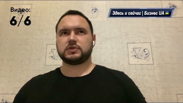 6/6: О чем говорят рекламодатели между собою, к чему готовятся? смотреть онлайн