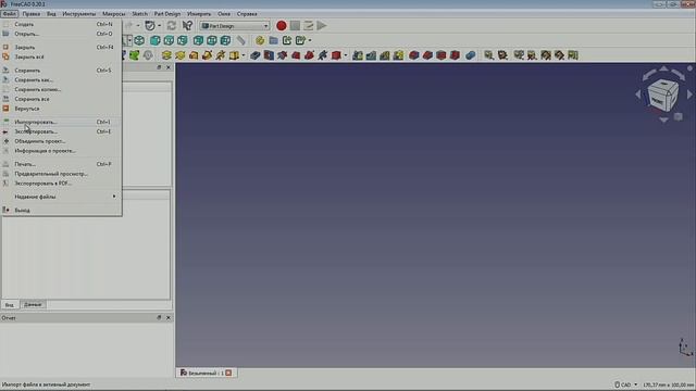 Фрезеровка в FREECAD. Полезные фишки. Уроки FreeCAD