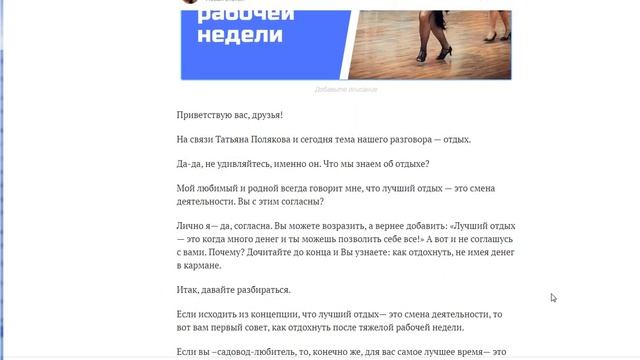 Смартфонные гаджеты