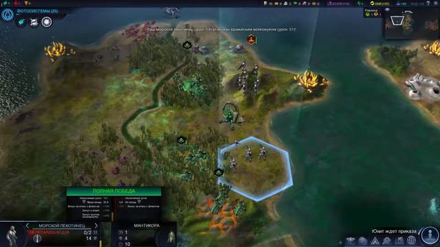 Sid Meier's Civilization: Beyond Earth - Прохождение #3 смотреть онлайн