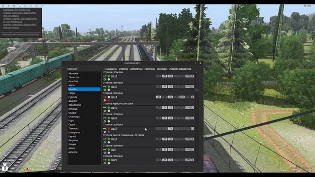 Trainz19/TRS19. Абхазия МП. От Адлера до Бзыпта. Жёсткие подъёмы на ВЛ10