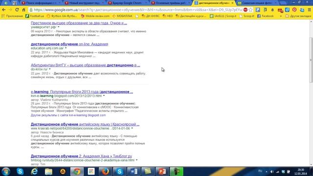 Как искать информацию в Google Chrome смотреть онлайн