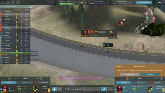Потрясающая гонка. Motorsport Manager #3 смотреть онлайн