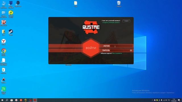 Гайд-Как установить лаунчер Rustme смотреть онлайн