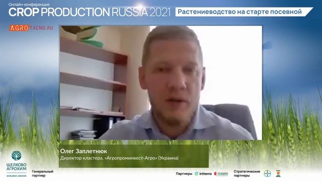 КОНВИЗО® СМАРТ: перспективы для России, опыт Украины и Белоруссии. смотреть онлайн