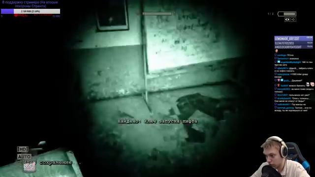 Outlast - Полное прохождение. смотреть онлайн