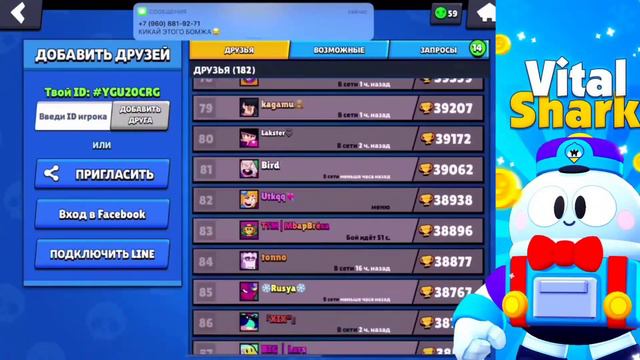 КРАЙ СОУЛ КИКНУЛ ВИТАЛ ШАРК С ДРУЗЕЙ | Нарезка стрима Vital Shark смотреть онлайн