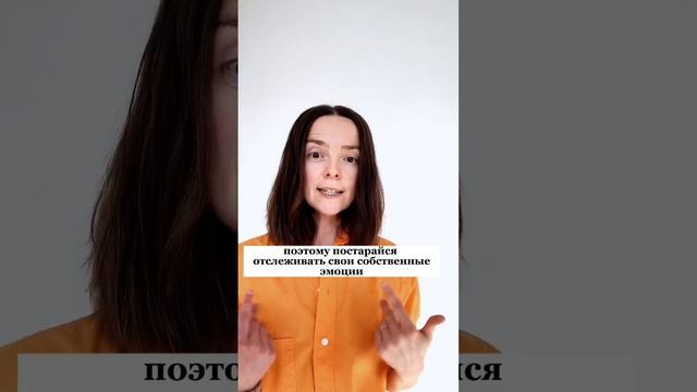 Как научить ребенка экологично выражать эмоции. Два правила смотреть онлайн