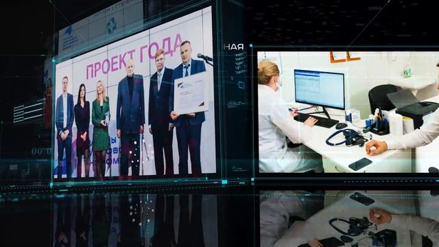 Лидеры цифровой экономики 2022 - продукт года смотреть онлайн