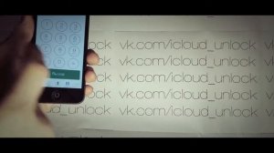 как узнать apple id предыдущего владельца