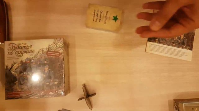 Распаковка Unboxing Братья по оружию The Grizzled, Les Poilus скорость 500 смотреть онлайн