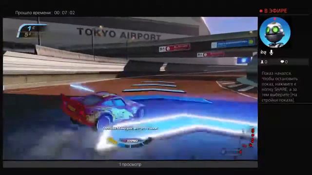 Тачки 3 Ps4 Гонка 9 Кругов Тур ВПП смотреть онлайн