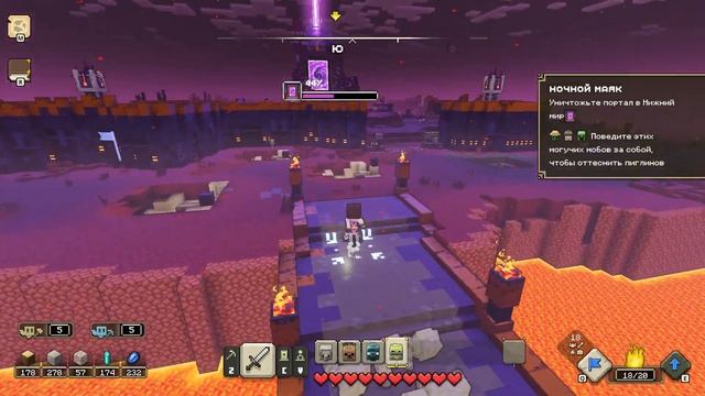 Прохождение Minecraft Legends - Теперь серьёзные Миссии! | Майнкрафт Легенды смотреть онлайн