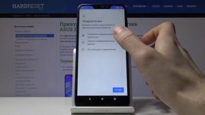 Как добавить отпечаток пальца на Asus ZenFone Max (M2)  — Блокировка телефона