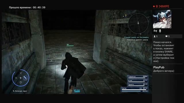 Final Fantasy 15 Как легко пройти NO ITEM Dungeon 99 уровня (Демон спящий под Кослмарк) PS4 смотреть онлайн