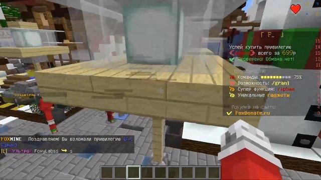 2023 КАК ПОЛУЧИТЬ ДОНАТ БЕСПЛАТНО НА ЛЮБОМ СЕРВЕРЕ В МАЙНКРАФТ! смотреть онлайн