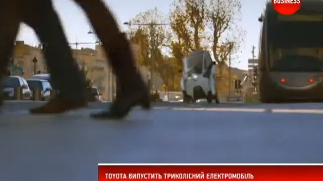 Toyota випустить триколісний електромобіль смотреть онлайн