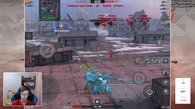 Маскируюсь под TVP! | 4-х Снарядное орудие! | (Bat.-Châtillon 25 t) | Tanks Blitz смотреть онлайн