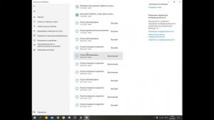 Как отключить Защитник Windows? Что делать если антивирус удаляет файлы без вашего ведома?