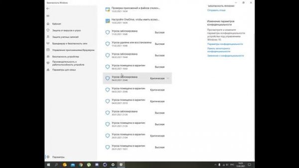 Как отключить Защитник Windows? Что делать если антивирус удаляет файлы без вашего ведома?