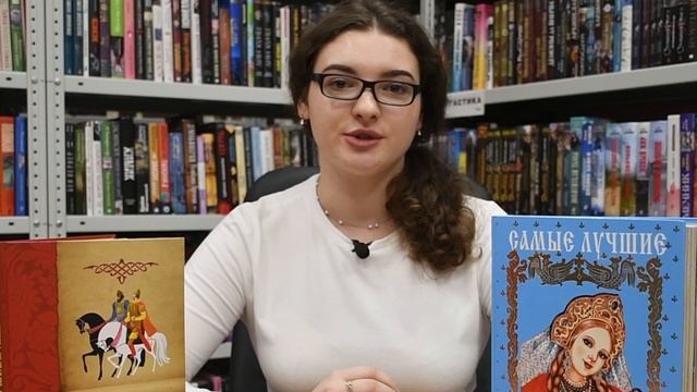 Устное народное творчество смотреть онлайн
