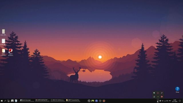 ABBYY Screenshot Reader смотреть онлайн