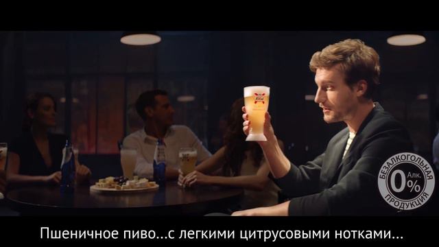 Встречайте новый безалкогольный Kronenbourg 1664 Blanc смотреть онлайн