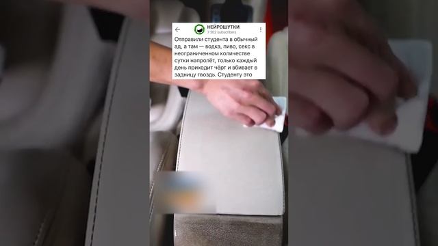 СТУДЕНТОВ И ТАМ ДОСТАНУТ? #приколы #анекдоты #юмор смотреть онлайн