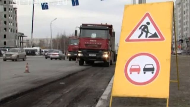 Качество нового асфальта (ВЦС от 07.05.14)