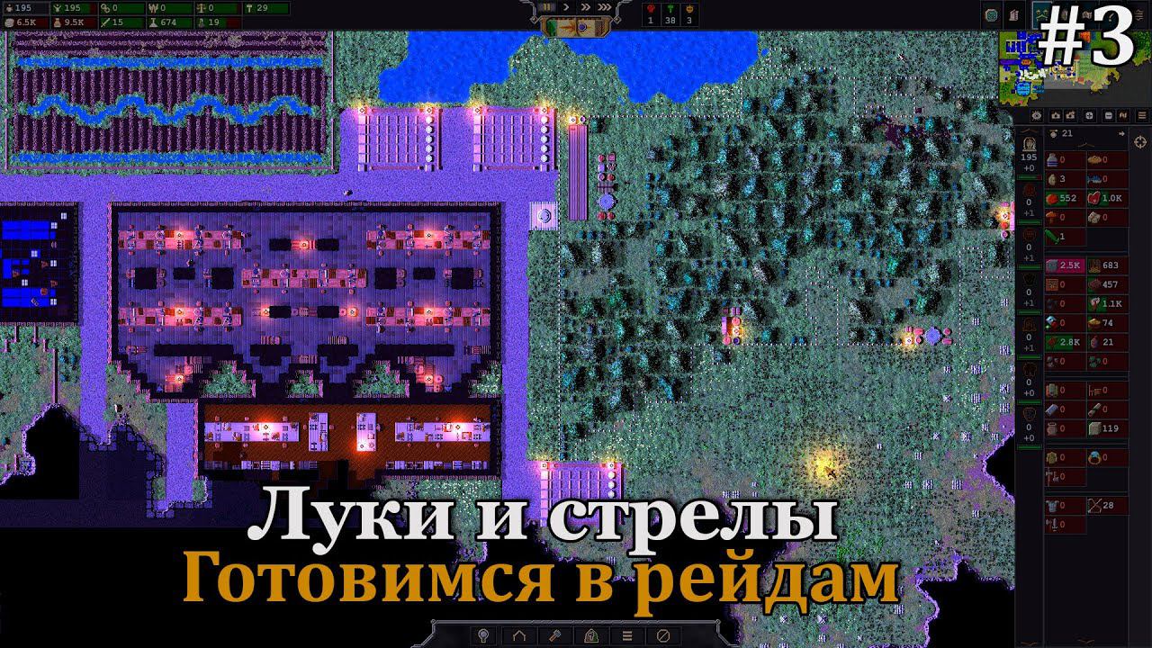 Songs of Syx #3 готовь сани летом, а луки сразу! смотреть онлайн