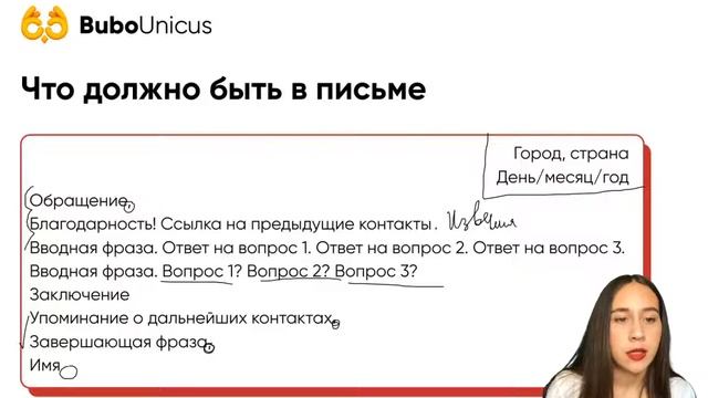 Письмо на ЕГЭ на 6/6 | АНГЛИЙСКИЙ ЕГЭ | Алиса Таймс смотреть онлайн