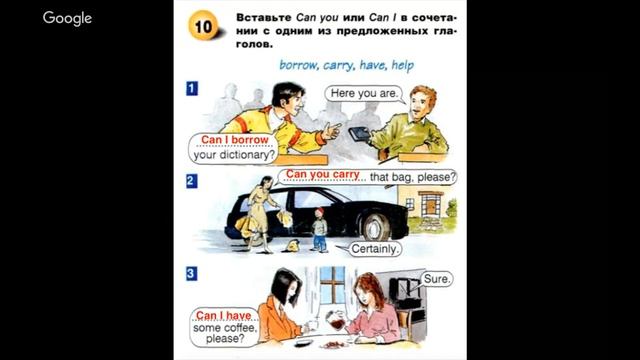 Grammarway 1.MODAL VERB CAN.  Lesson 8