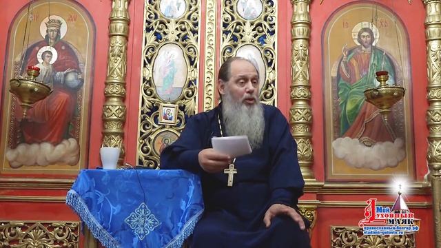 Что делать, чтобы муж не ушел к другой? (прот. Владимир Головин) смотреть онлайн