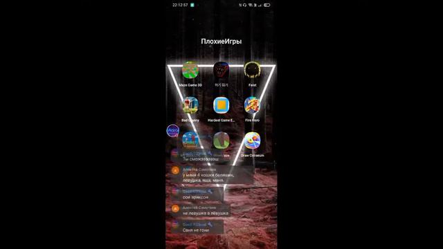 Очень Плохие Игры смотреть онлайн