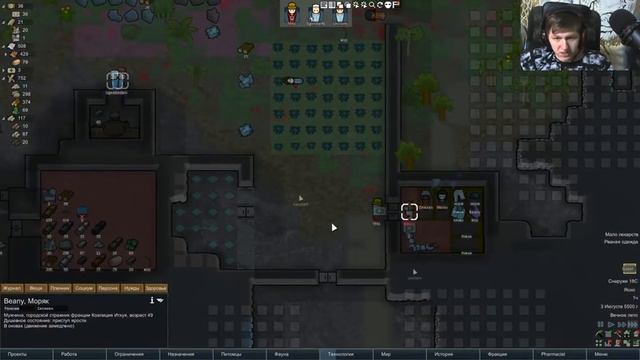 MultiPlayer RimWorld #4 | Минус-плюс лёгкое смотреть онлайн