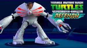 ЧЕЛОВЕК-АКУЛА ► Черепашки-Ниндзя: Легенды [#18]