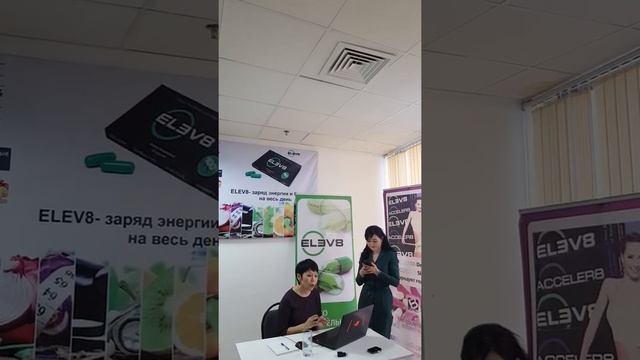 Elev8 рекомендуют врачи. смотреть онлайн
