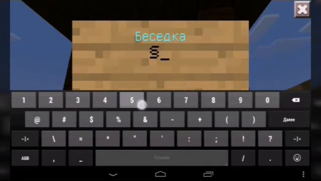 как делать разноцветные надписи?Я покажу! смотреть онлайн
