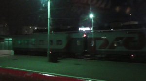 Рязань-2 прибытие и отправление