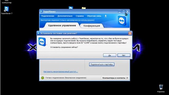 TeamViewer 7 + кряк смотреть онлайн