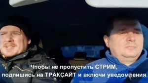 Почему сапунит двигатель СКАНИЯ после капиталки?